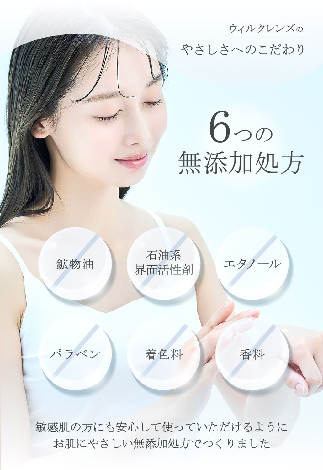 商品紹介