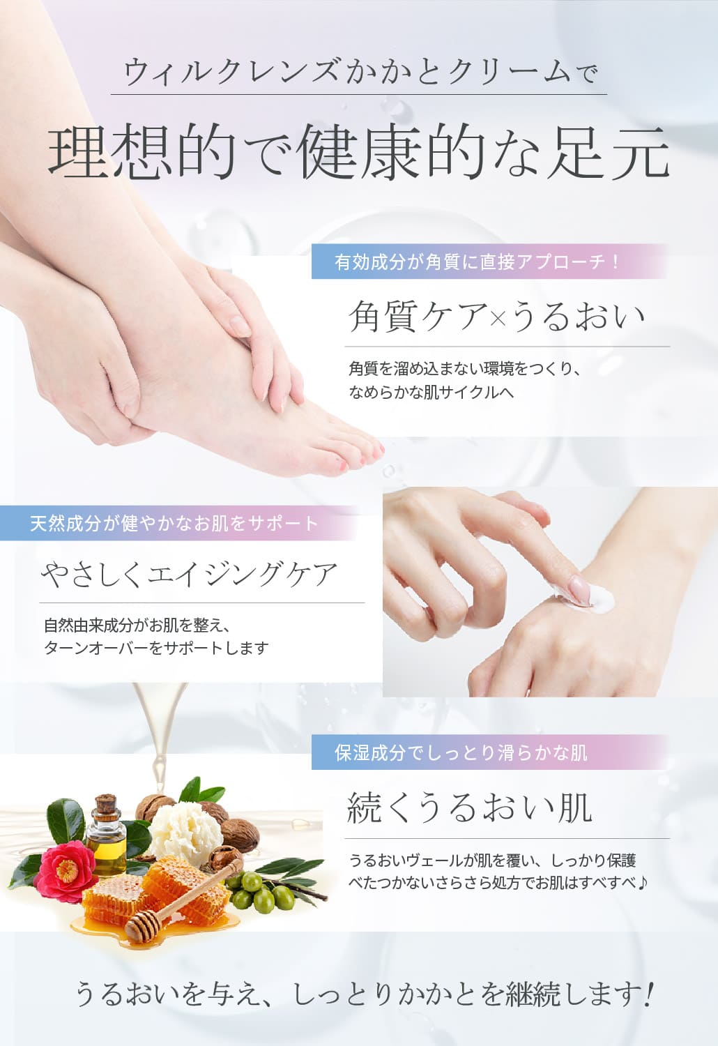 商品紹介