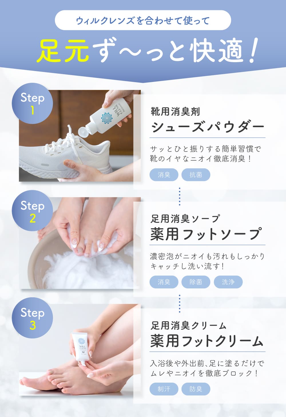 商品紹介