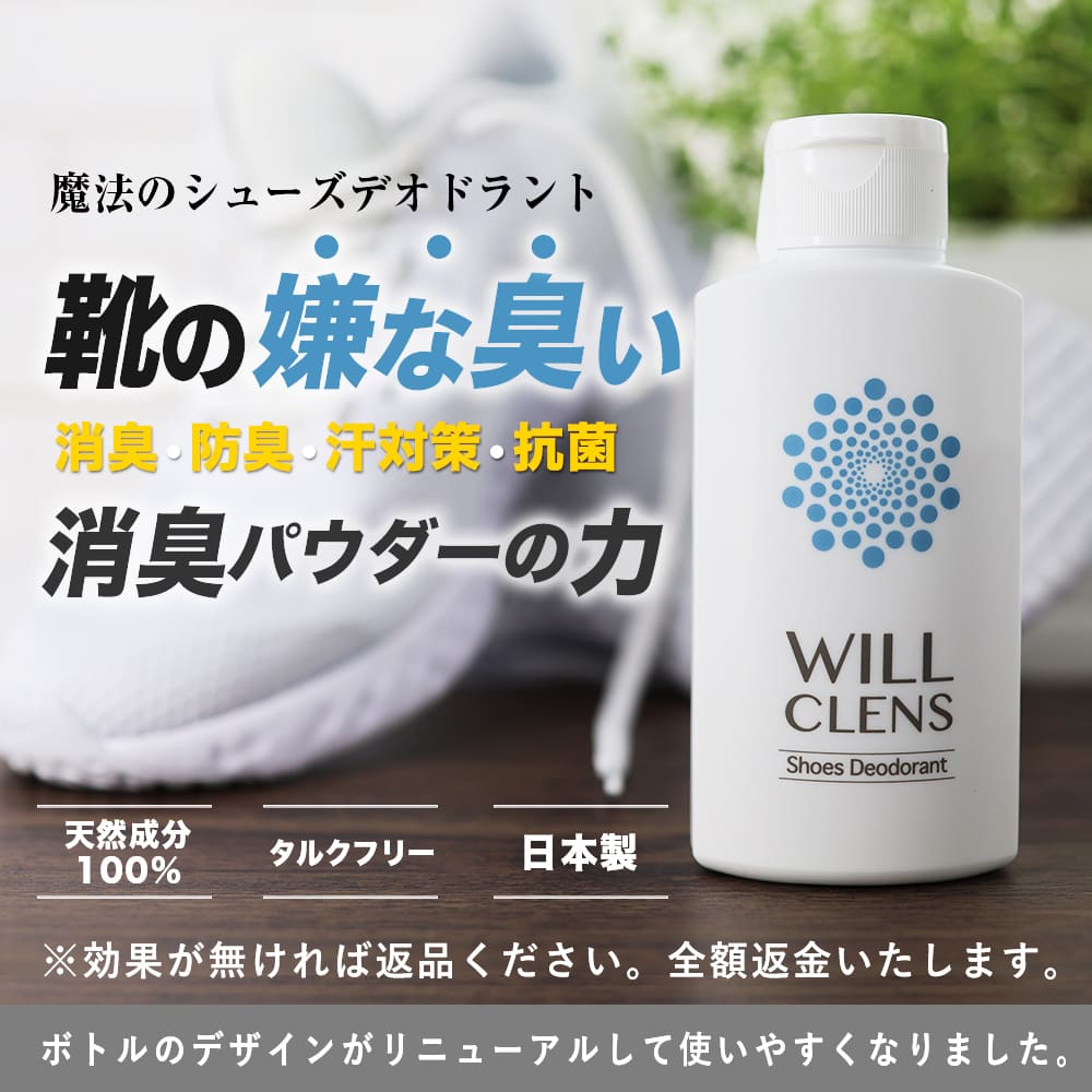 商品紹介