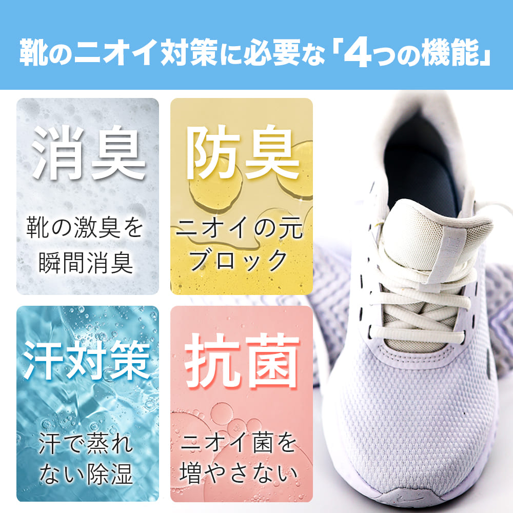 商品紹介