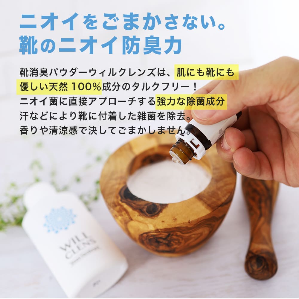 商品紹介