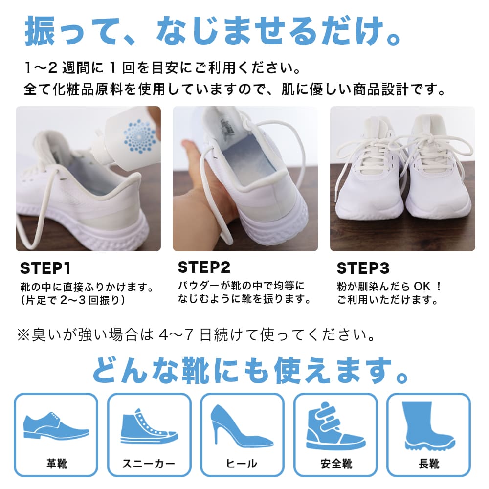 商品紹介
