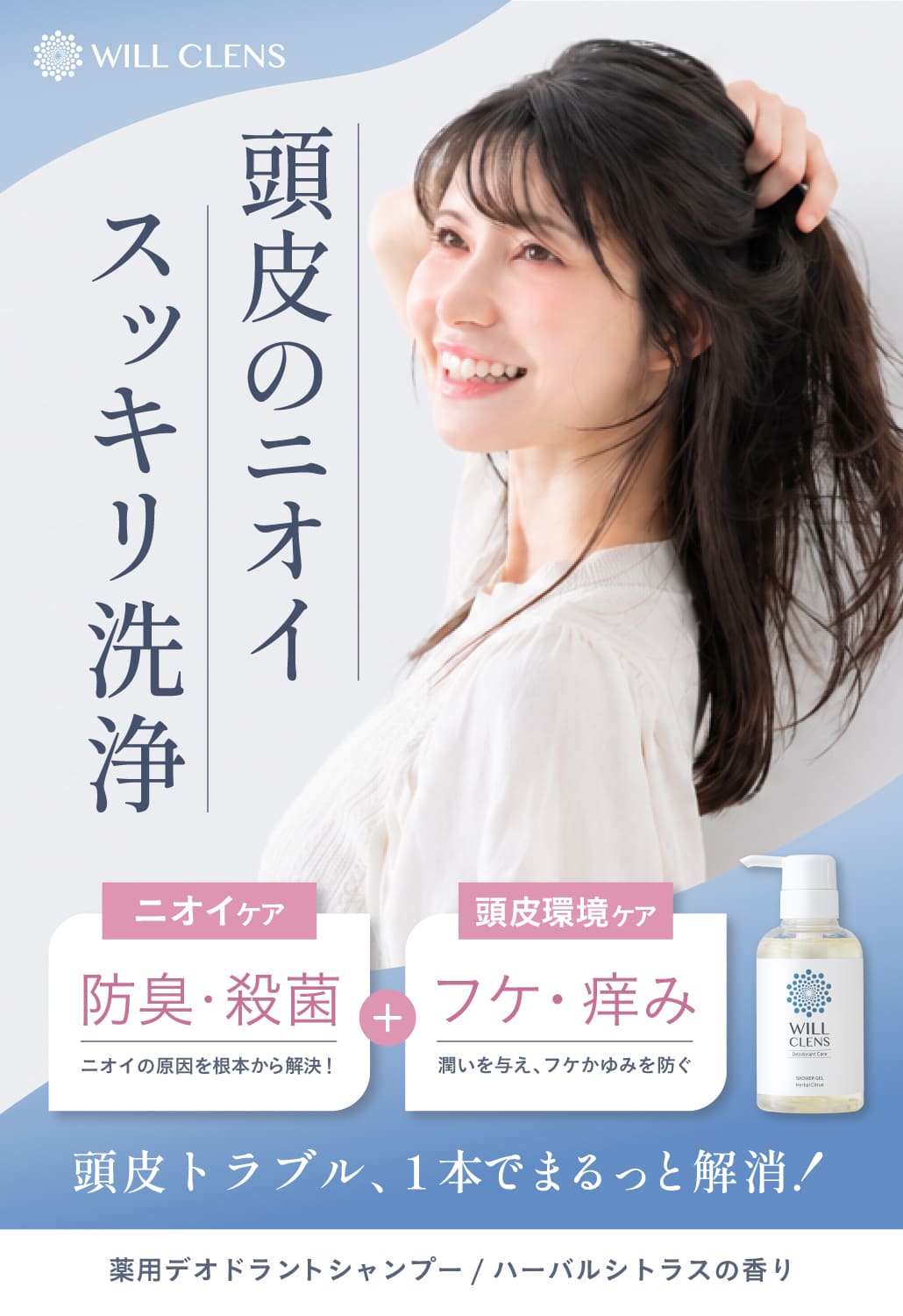 商品紹介