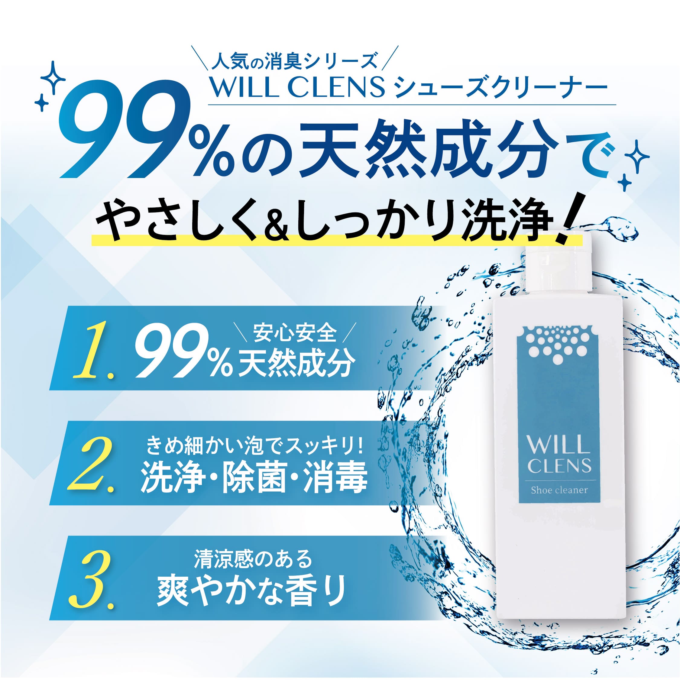 商品紹介