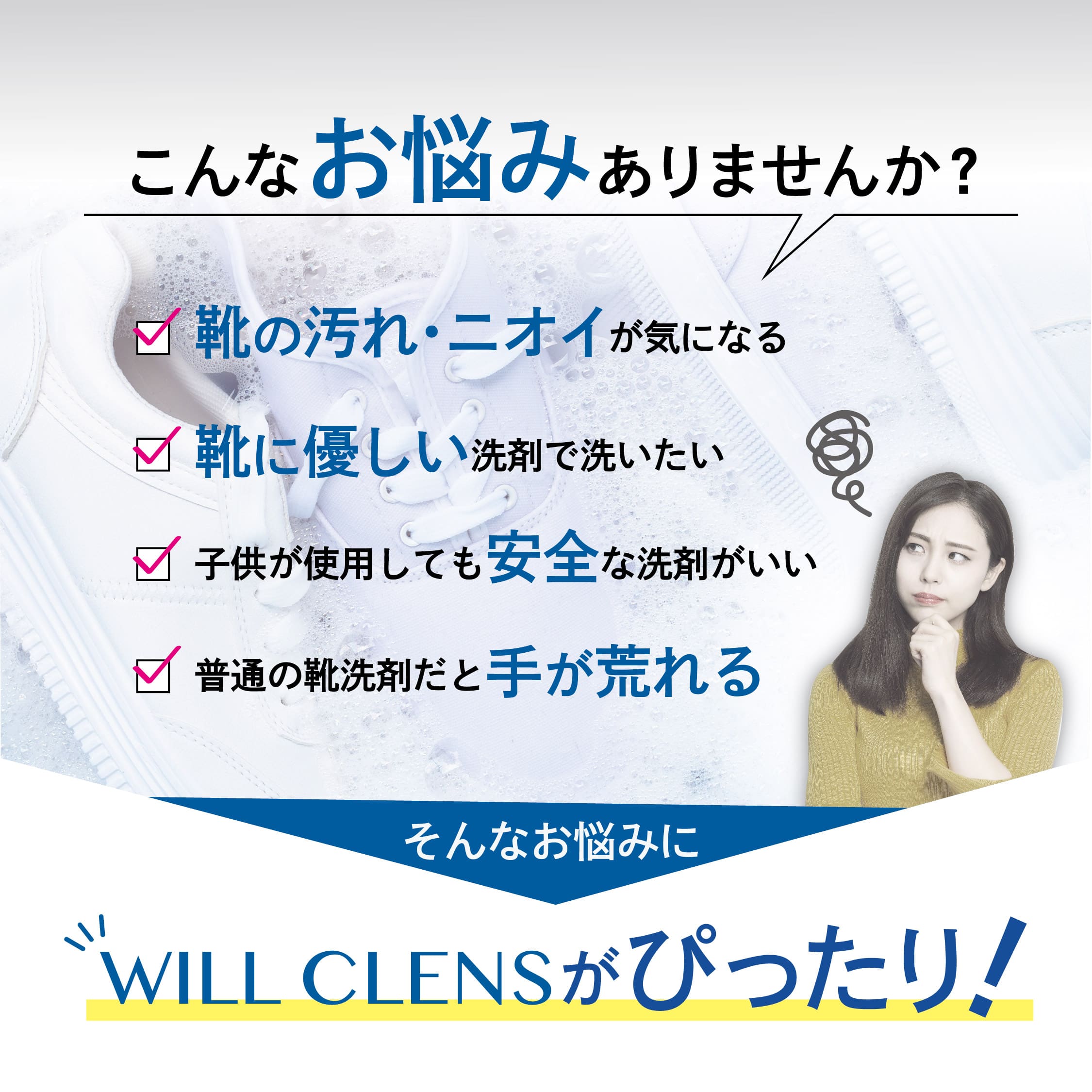 商品紹介