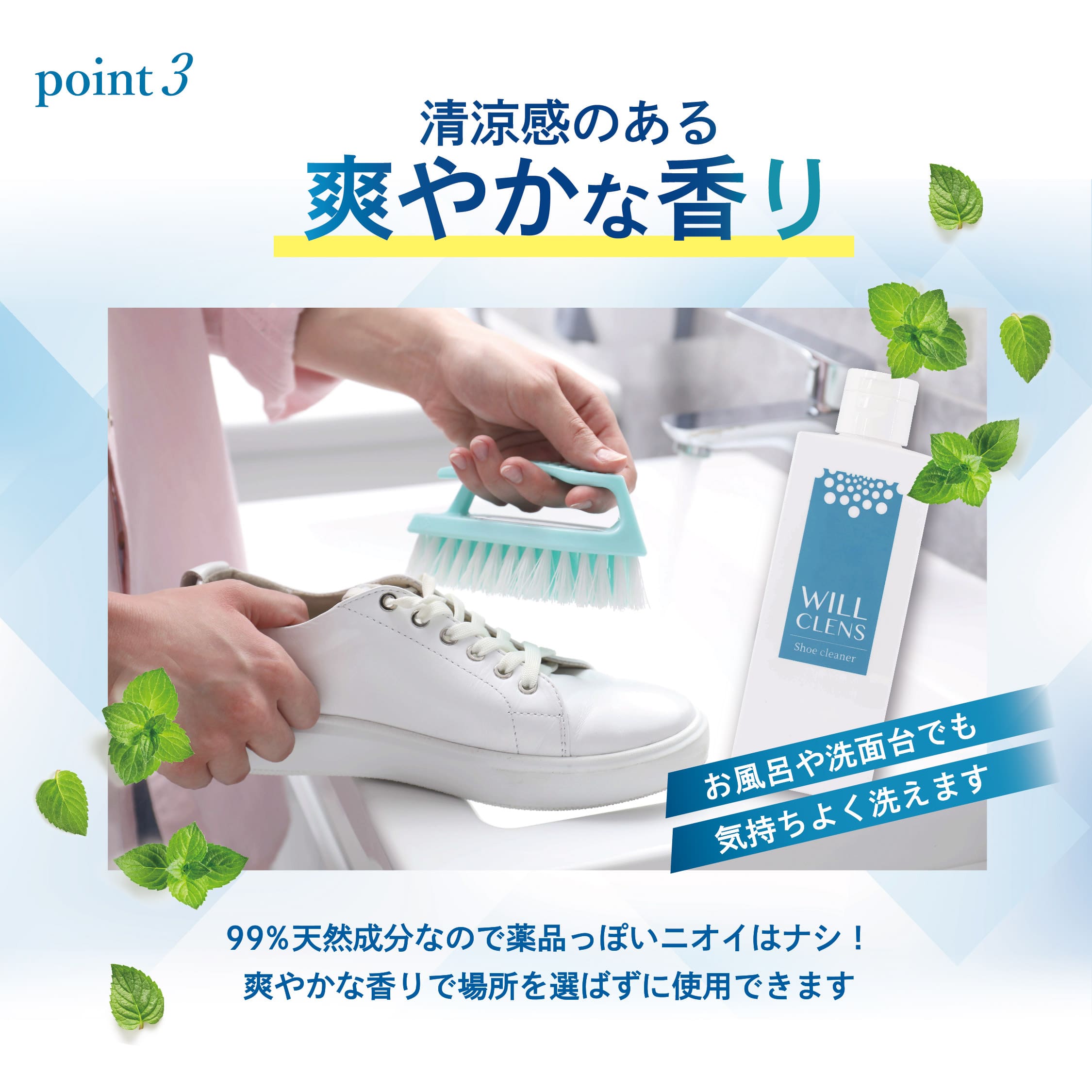 商品紹介
