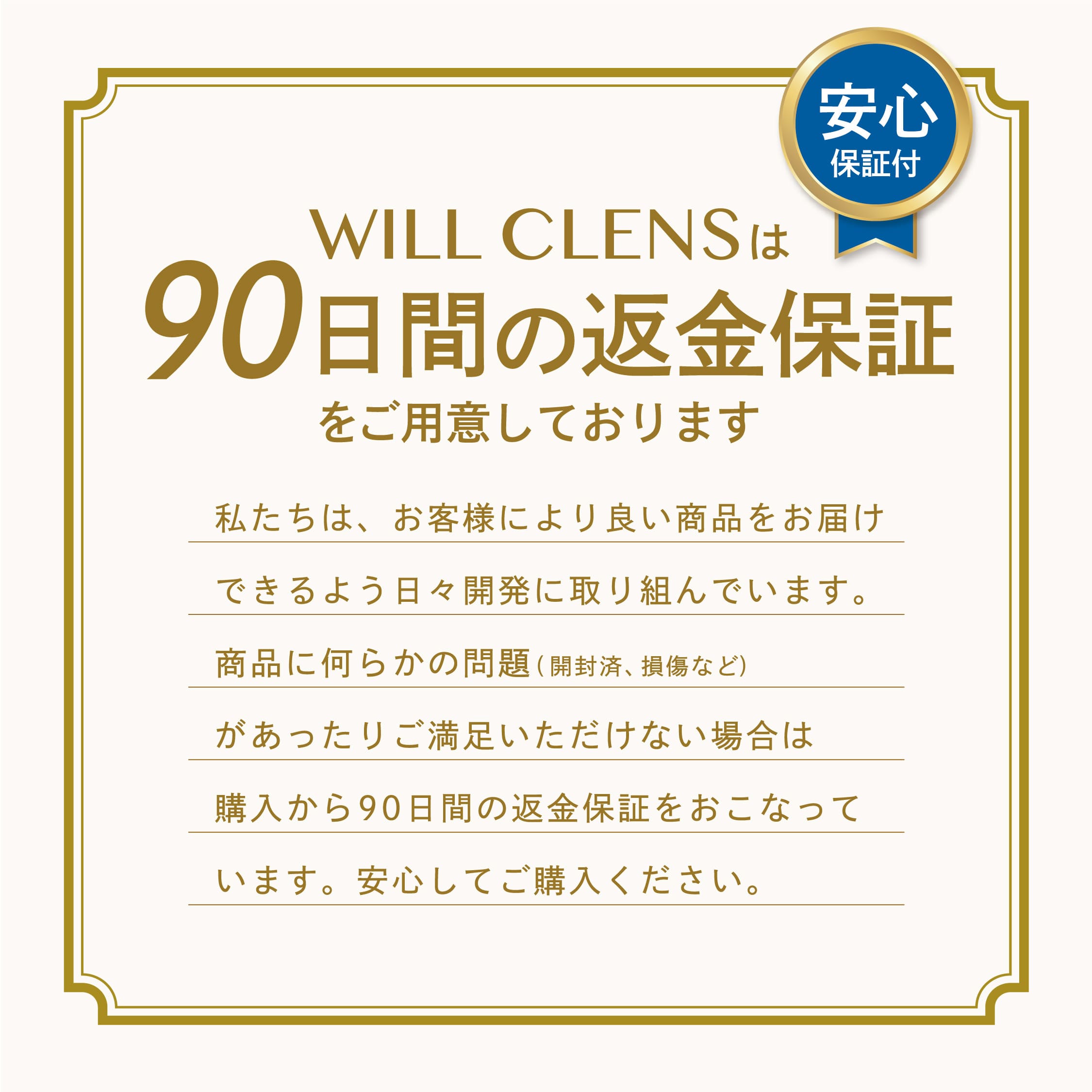 商品紹介