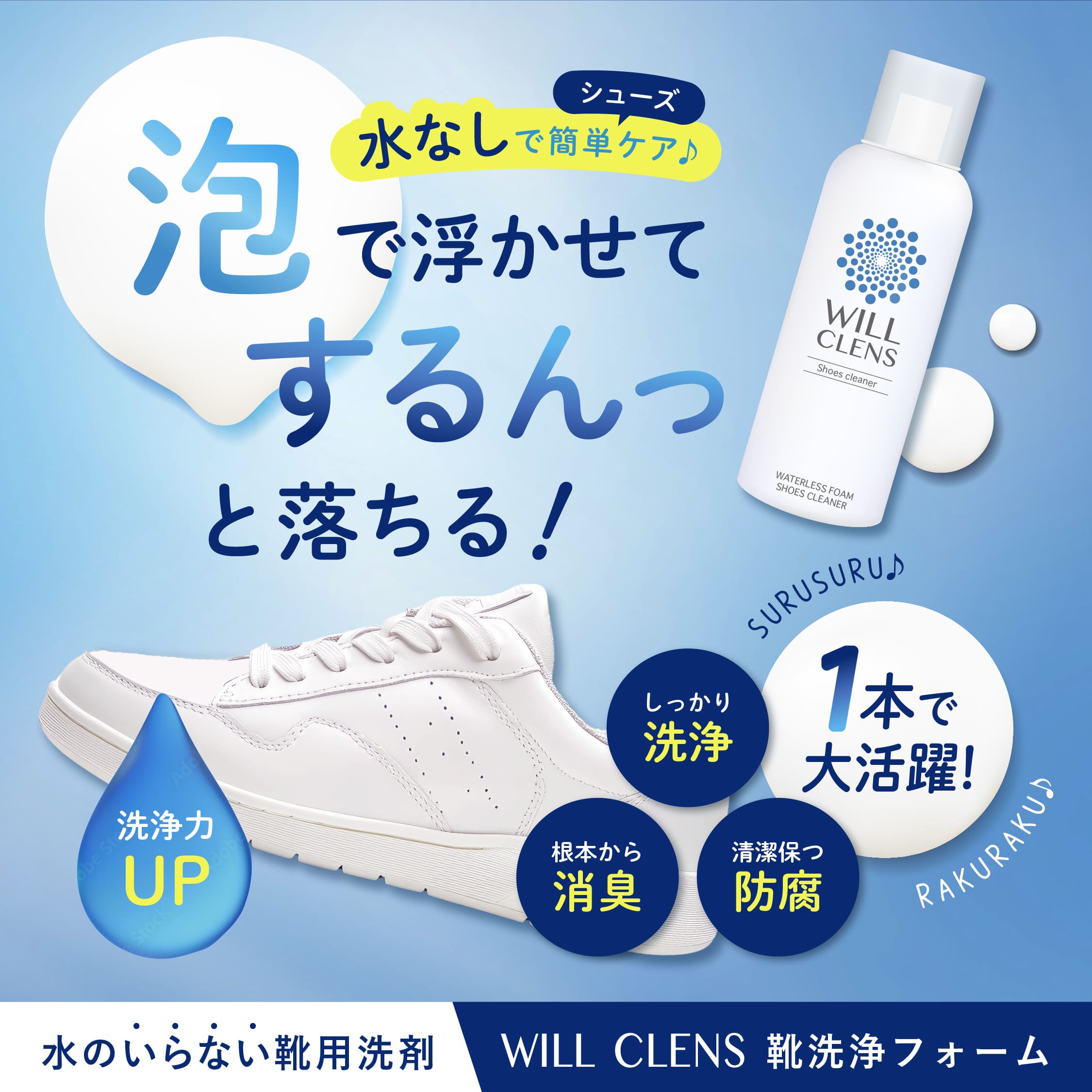 商品紹介