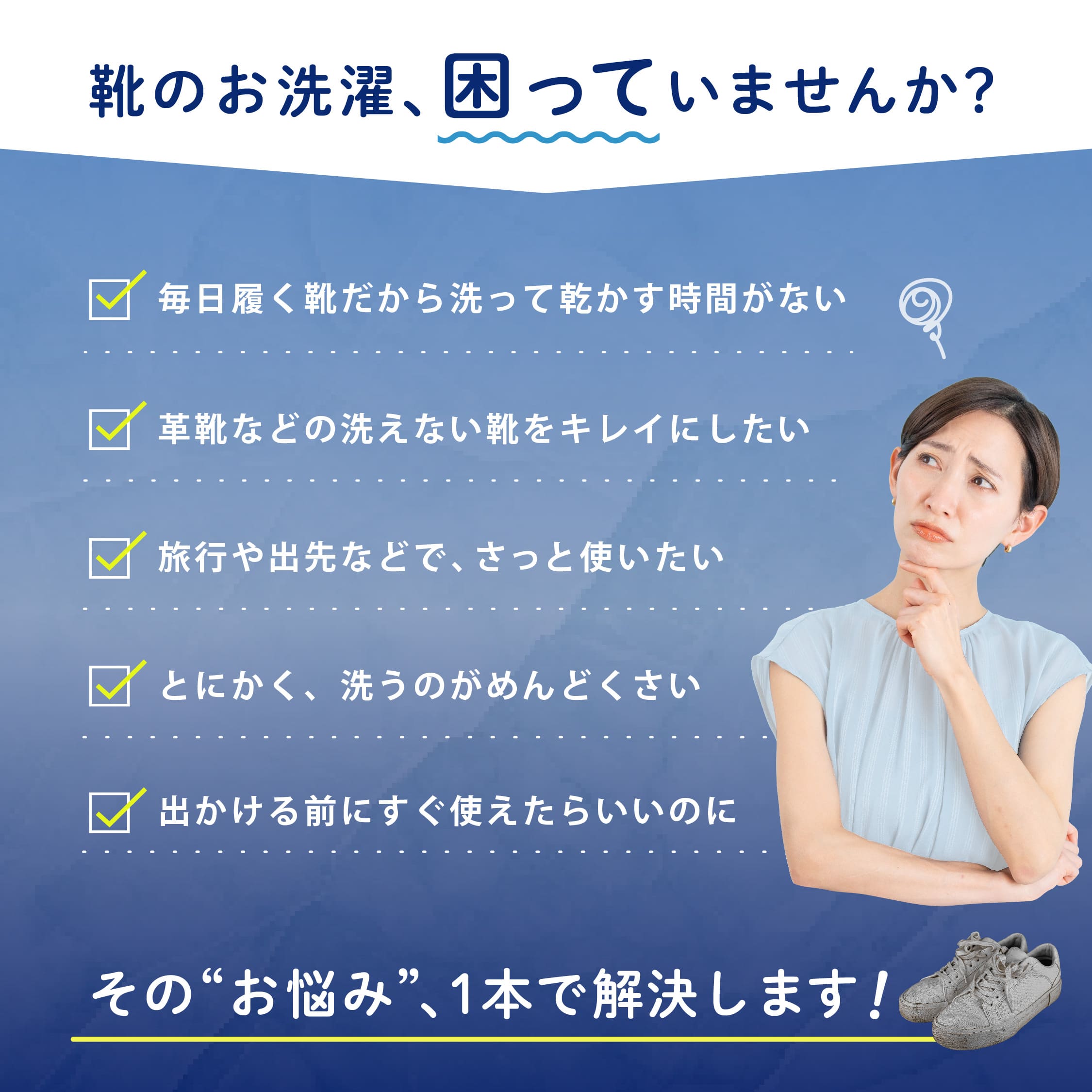 商品紹介