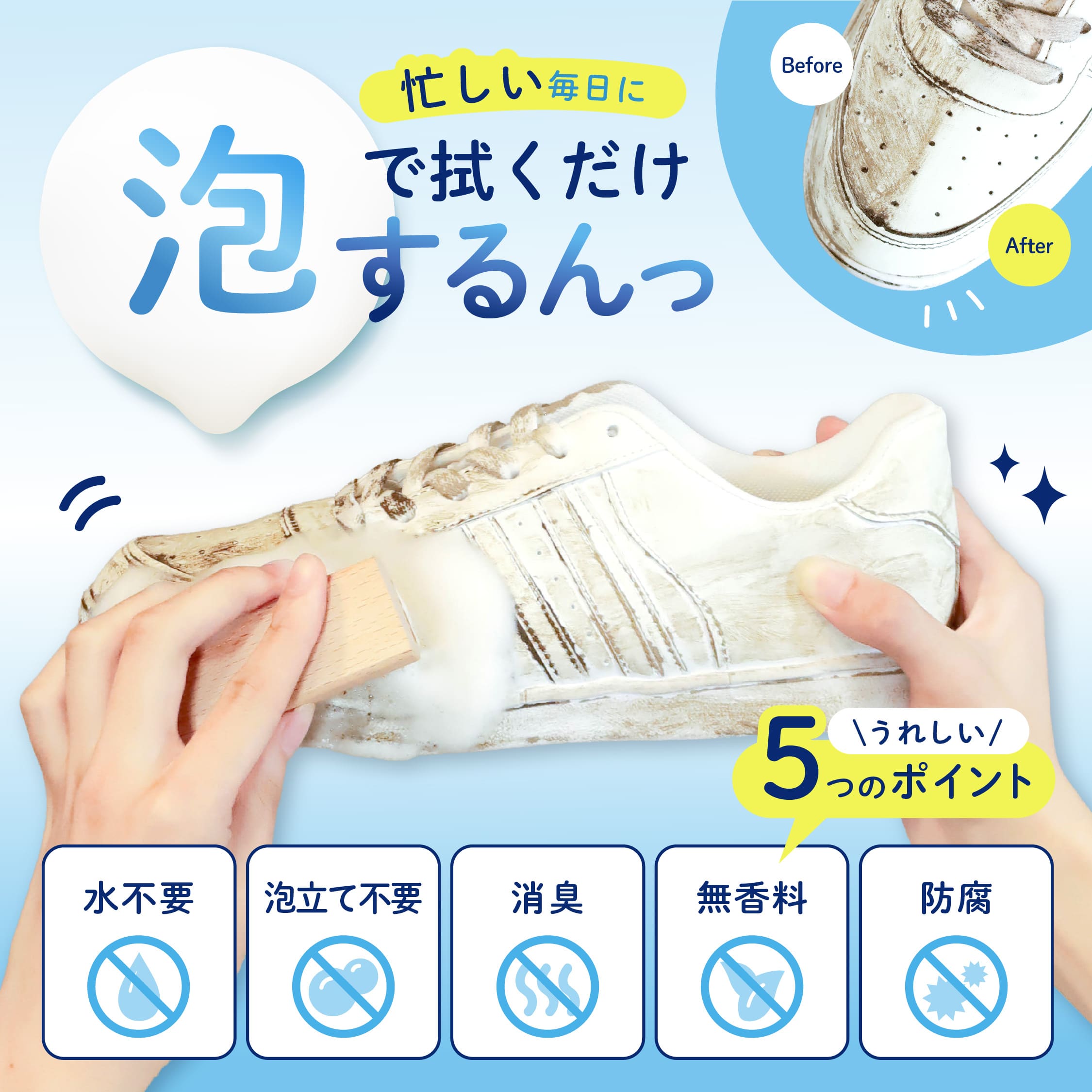 商品紹介