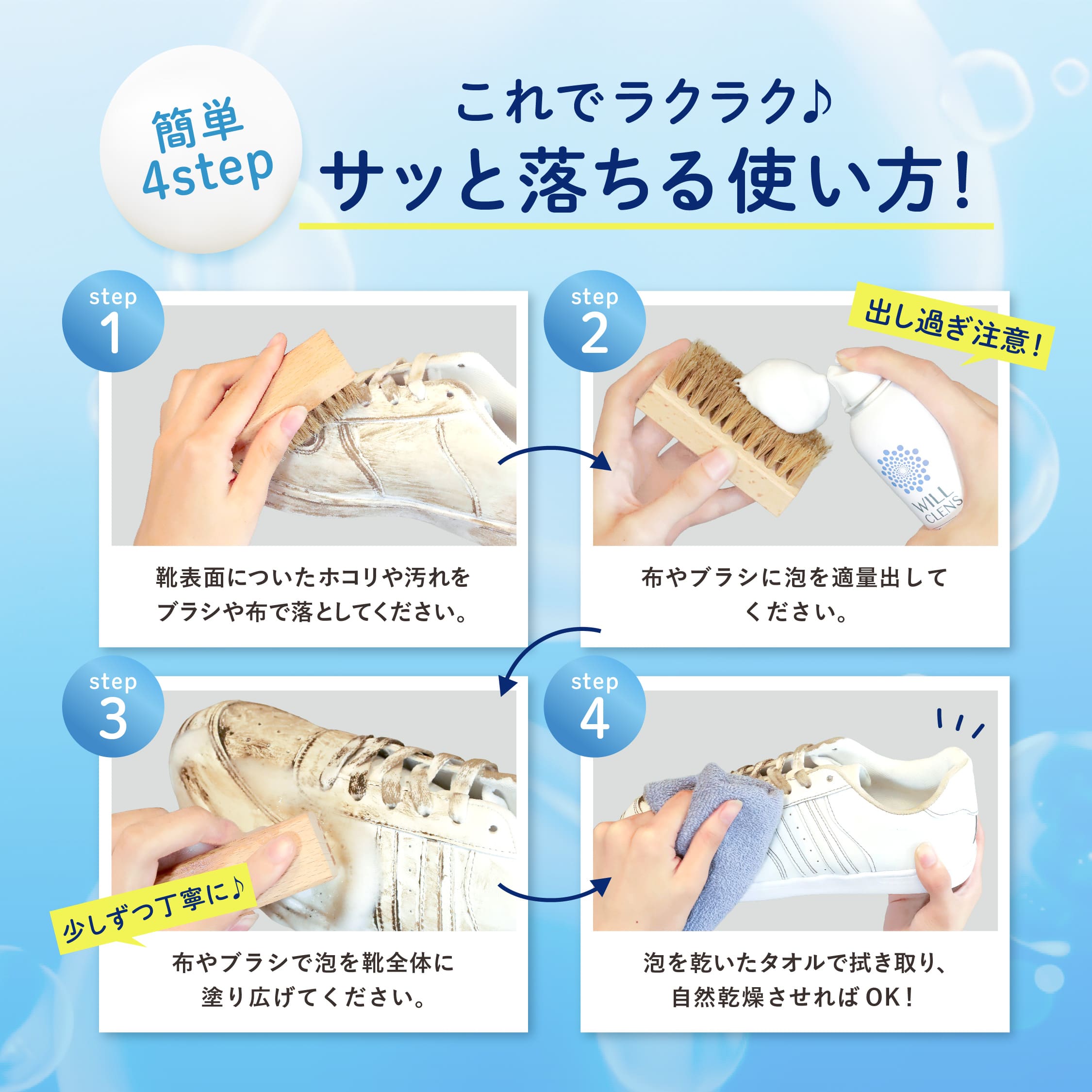 商品紹介