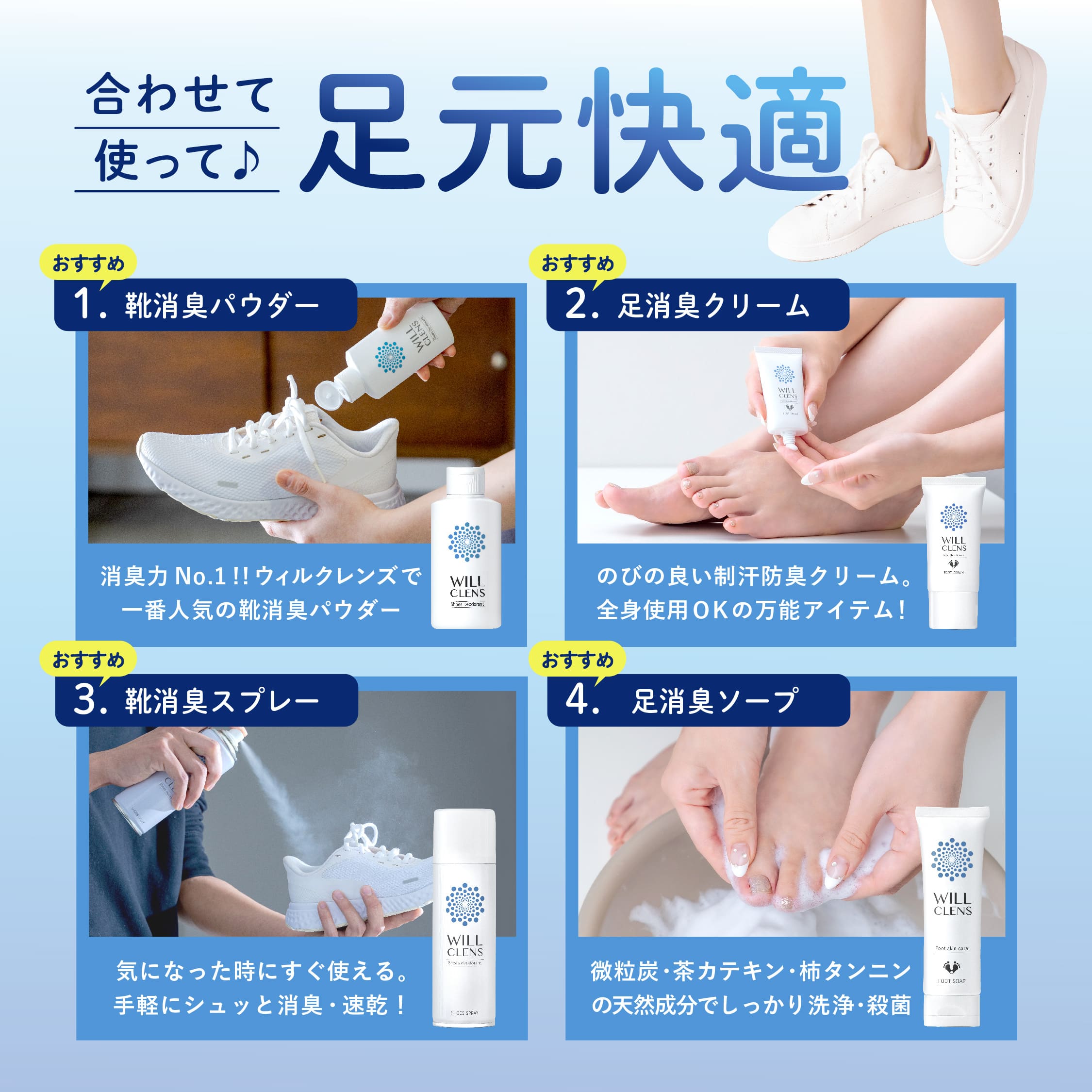 商品紹介