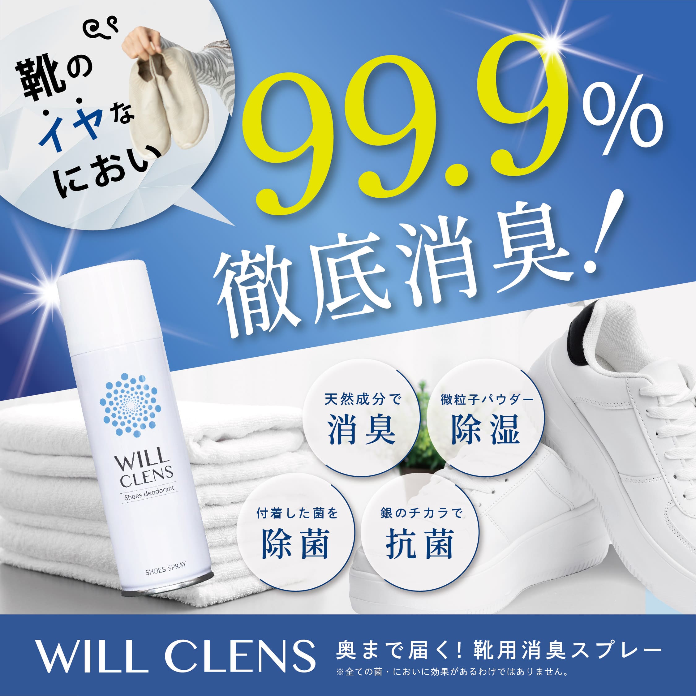 商品紹介