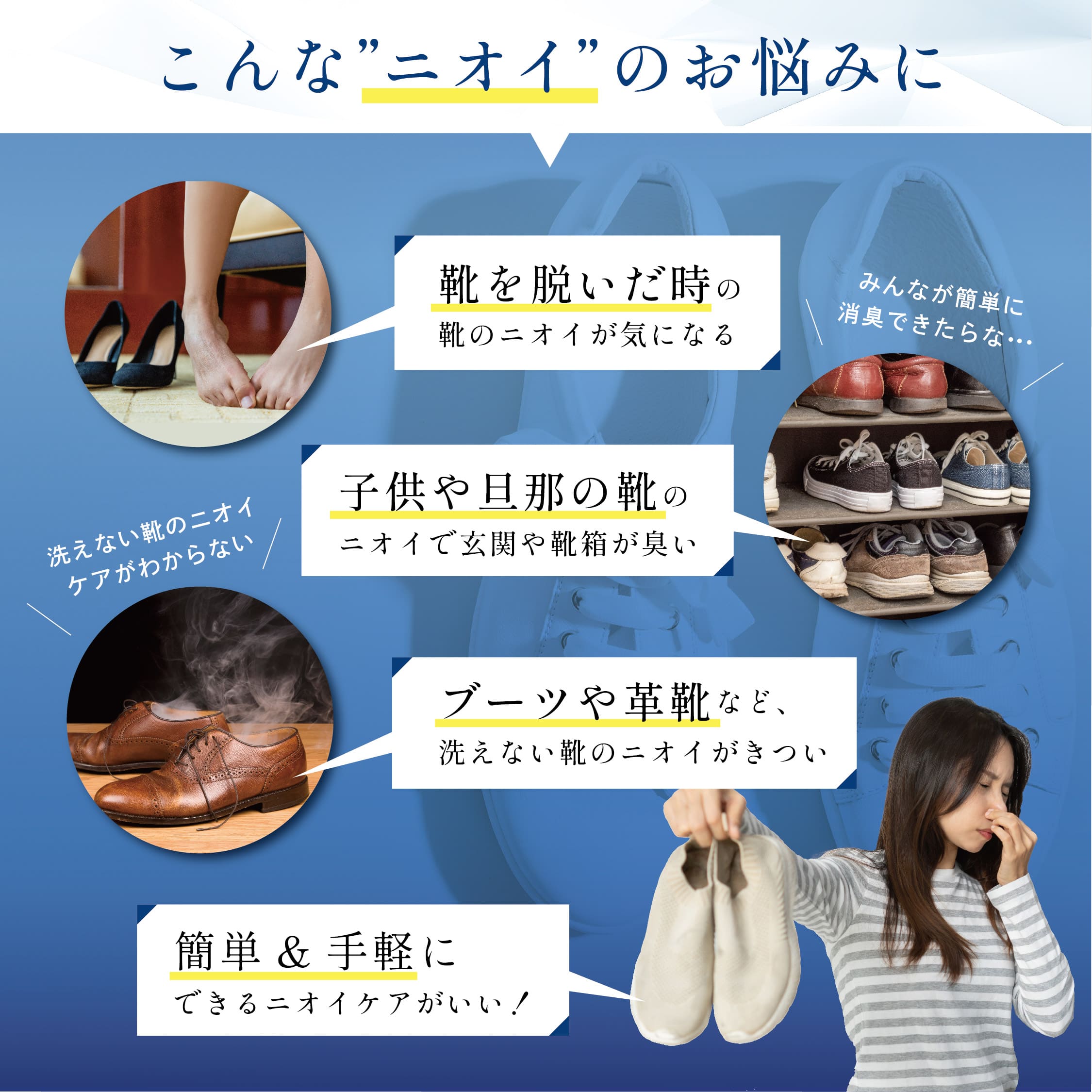 商品紹介