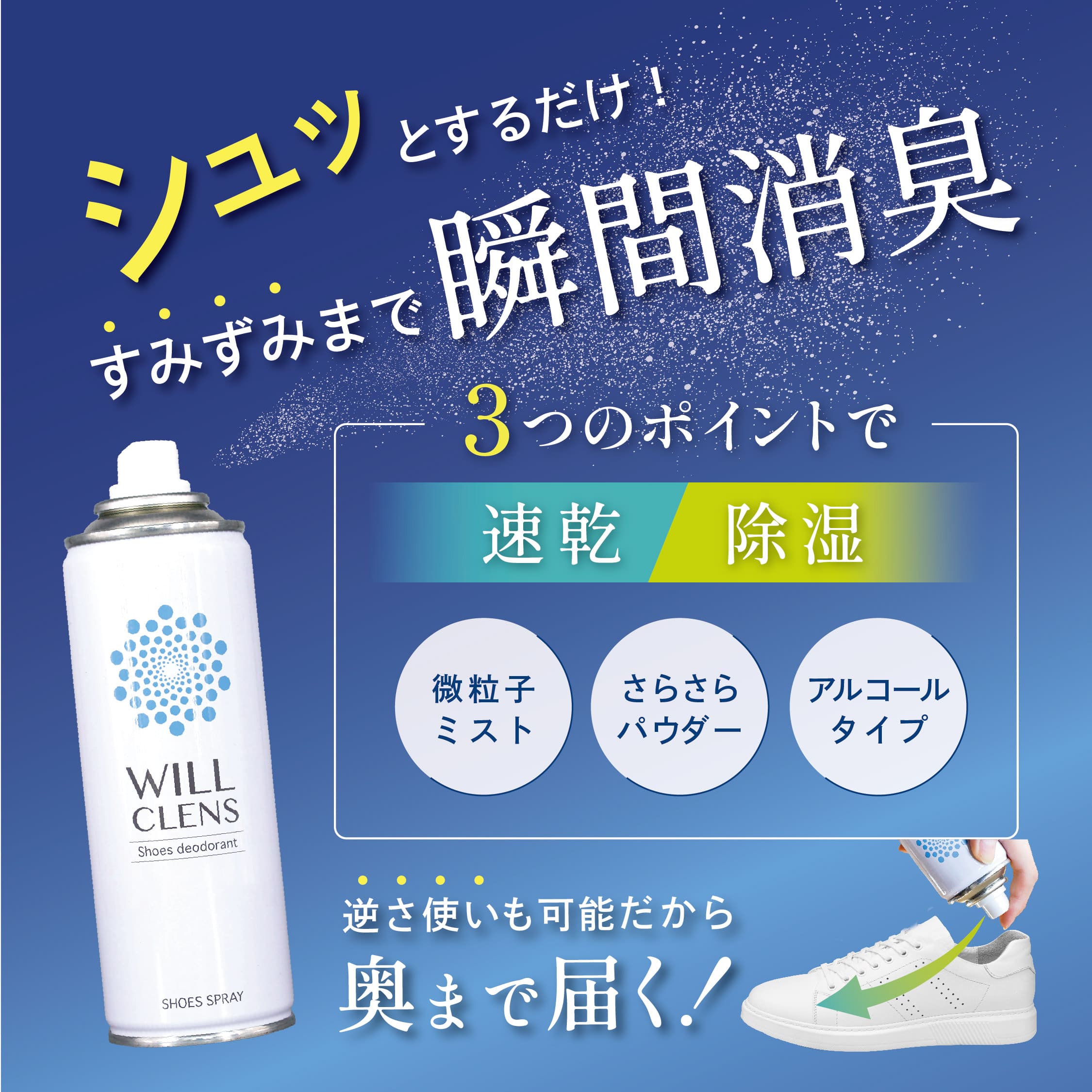 商品紹介