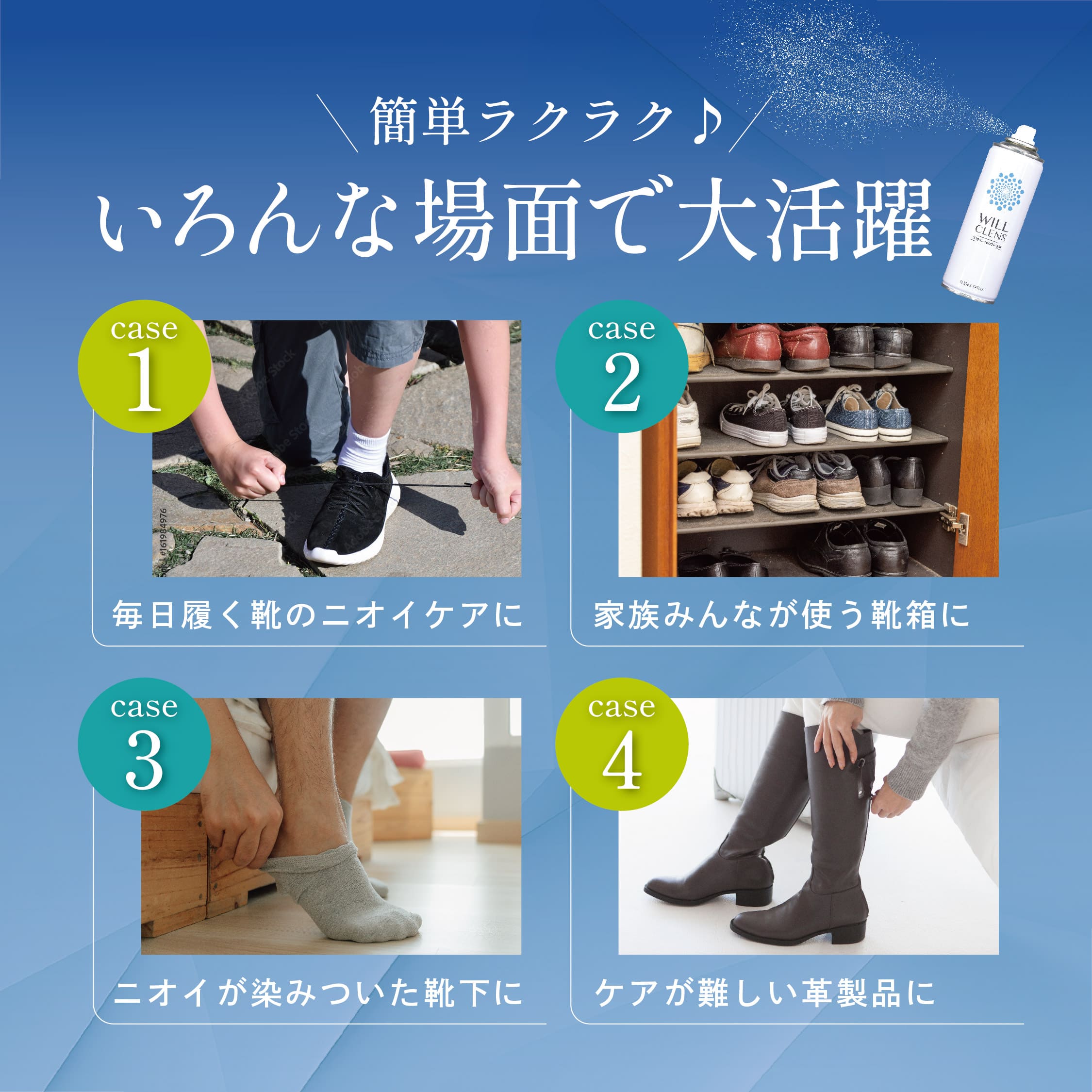 商品紹介
