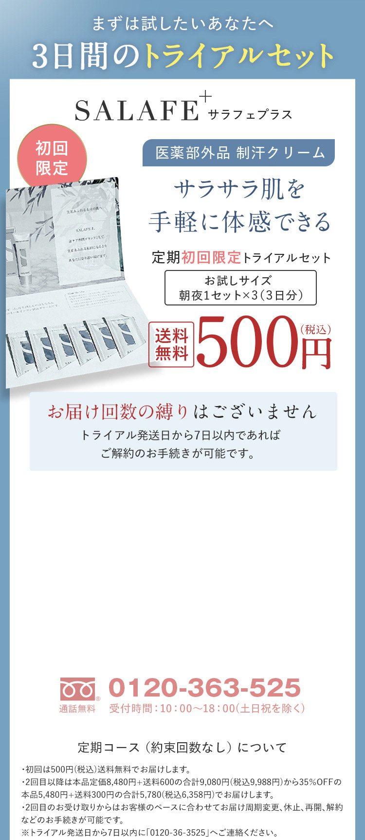 パウチ