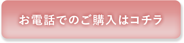 電話をかける