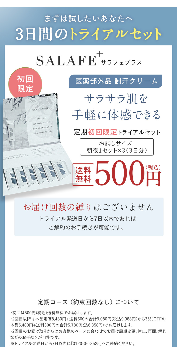 パウチ