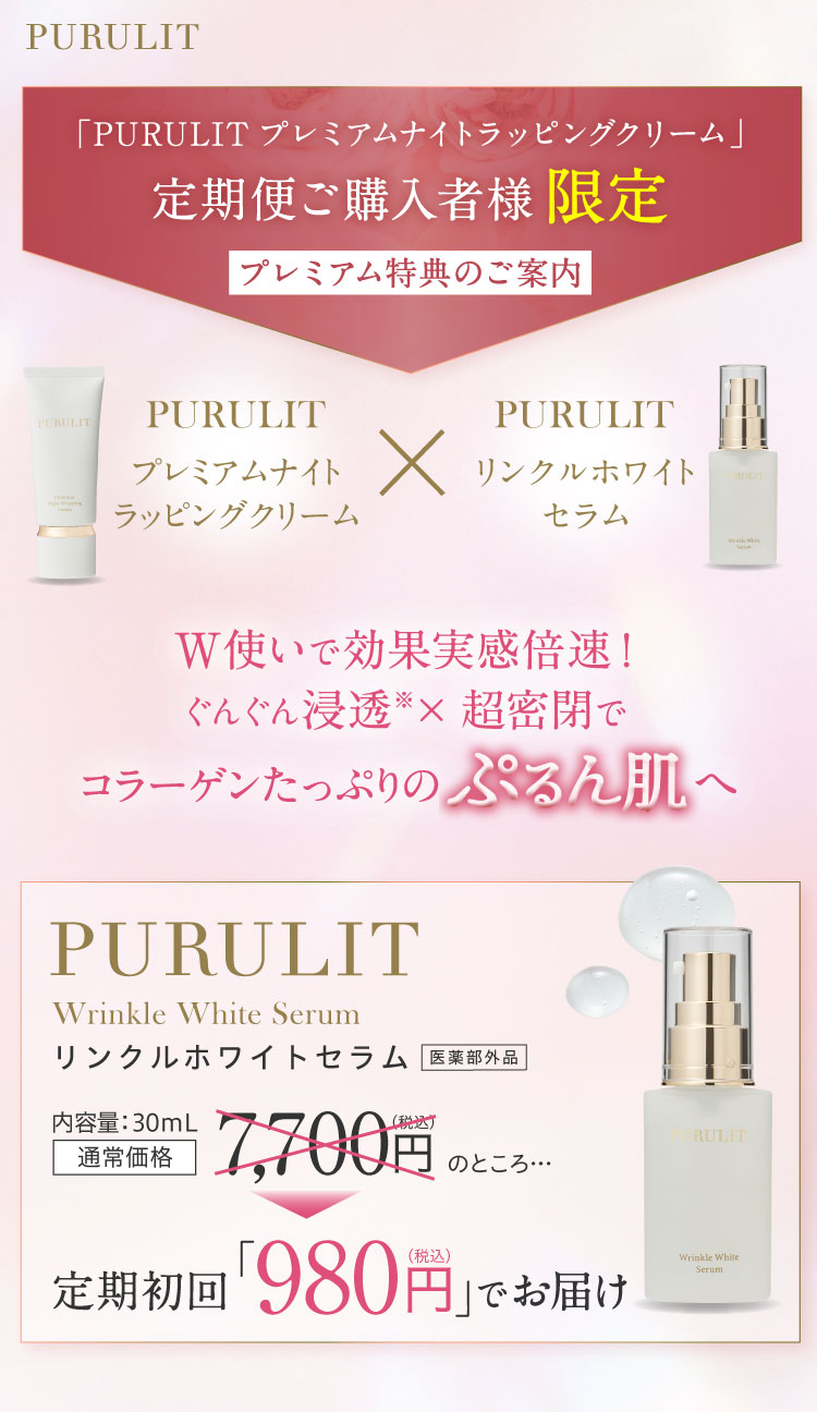 お申し込みありがとうございます