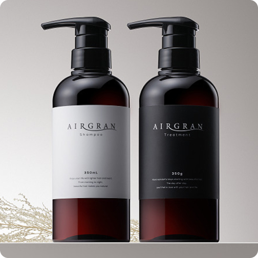 AIRGRANナチュラルストレート
シャンプー＆トリートメント