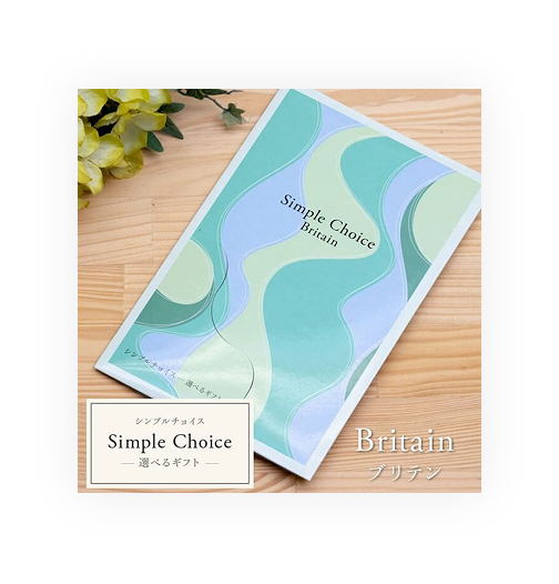 WEBカタログギフト