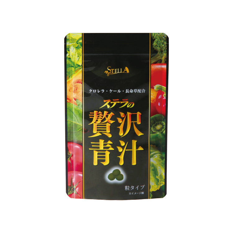 贅沢青汁【通常購入】