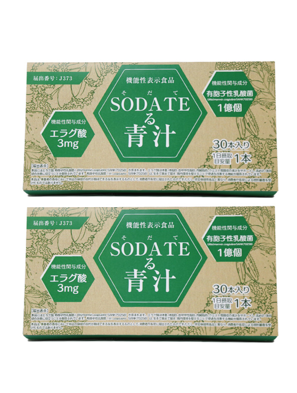 SODATEる青汁【定期2箱】