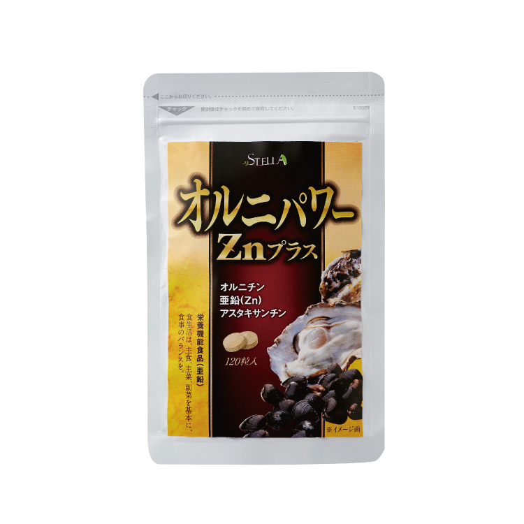 オルニパワーZnプラス【定期1袋】
