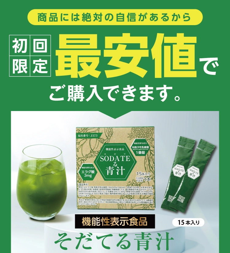 シリーズ史上初
