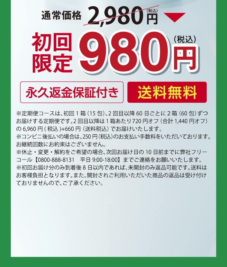 シリーズ史上初