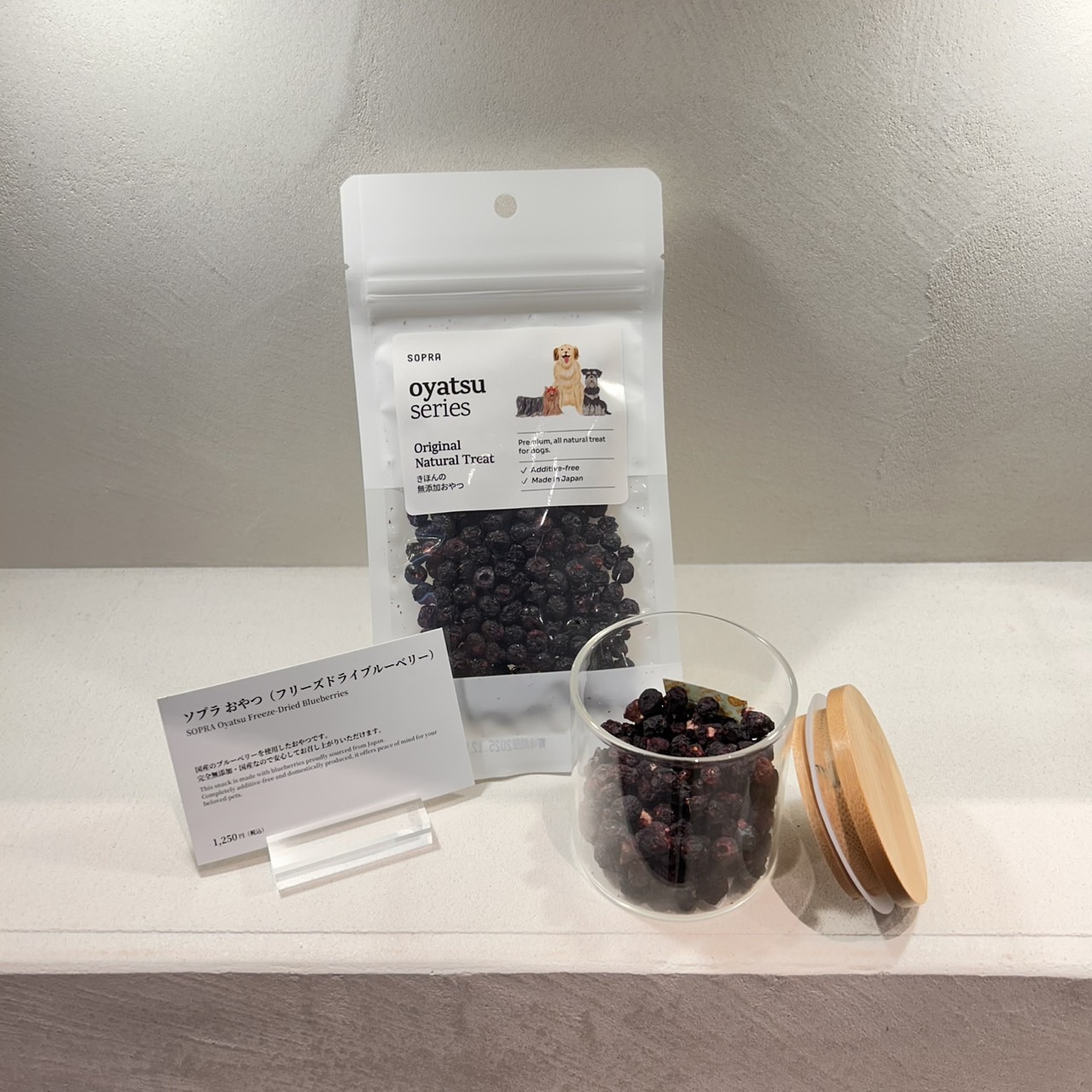 SOPRAおやつ フリーズドライ ブルーベリー