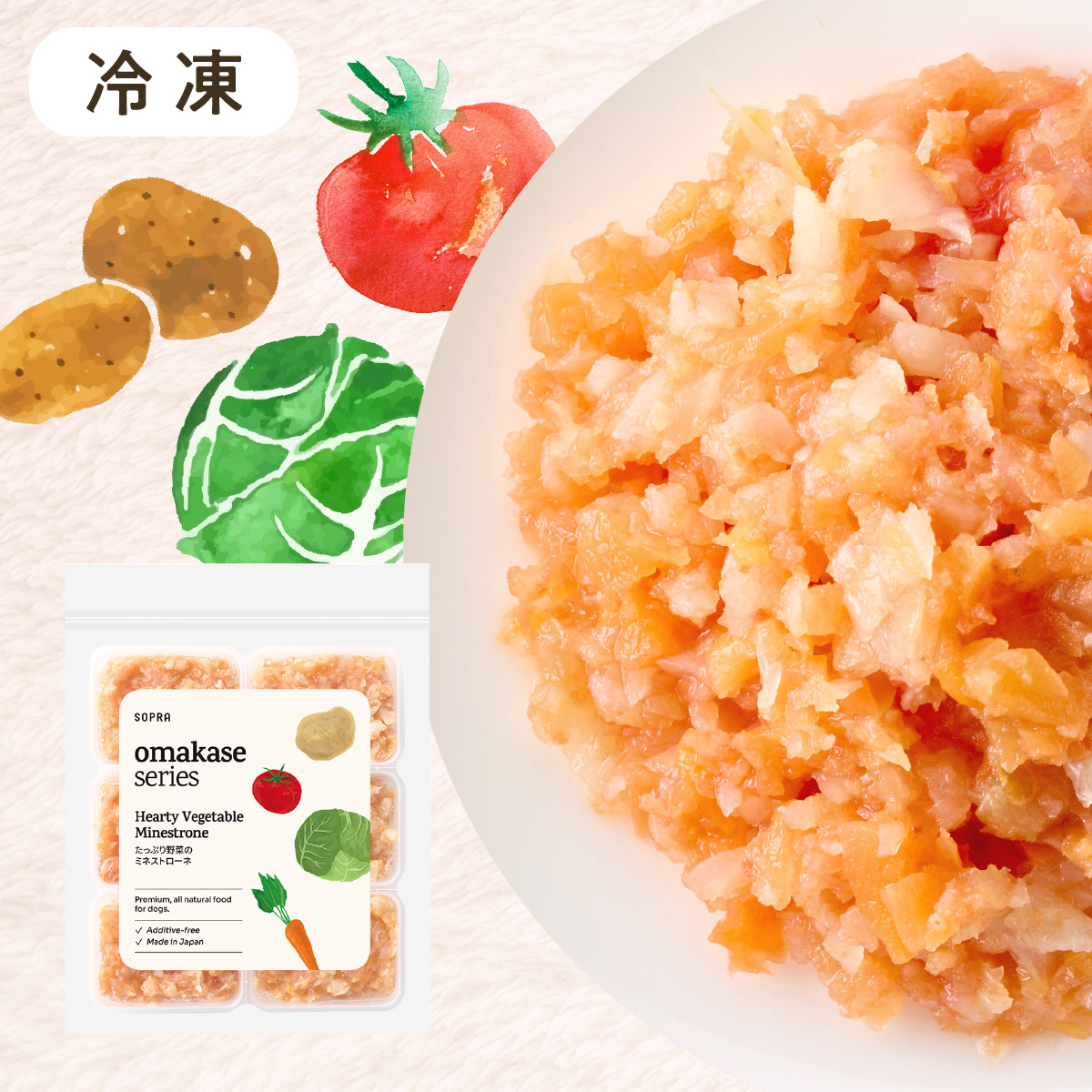 たっぷり野菜のミネストローネ