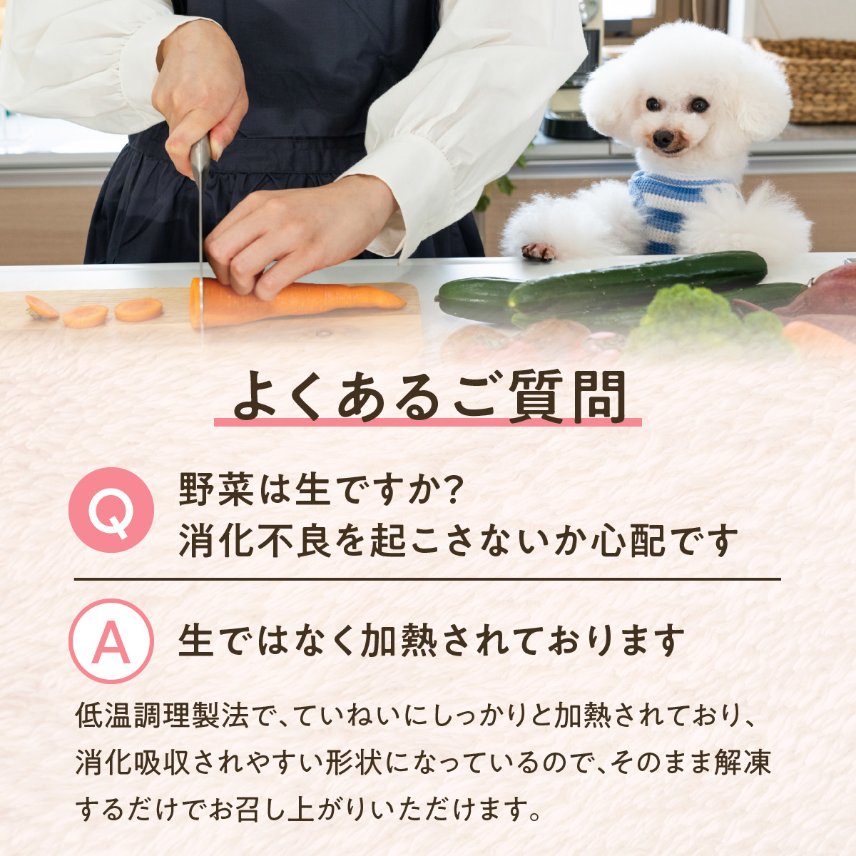 ごろごろ野菜のじっくり煮込み