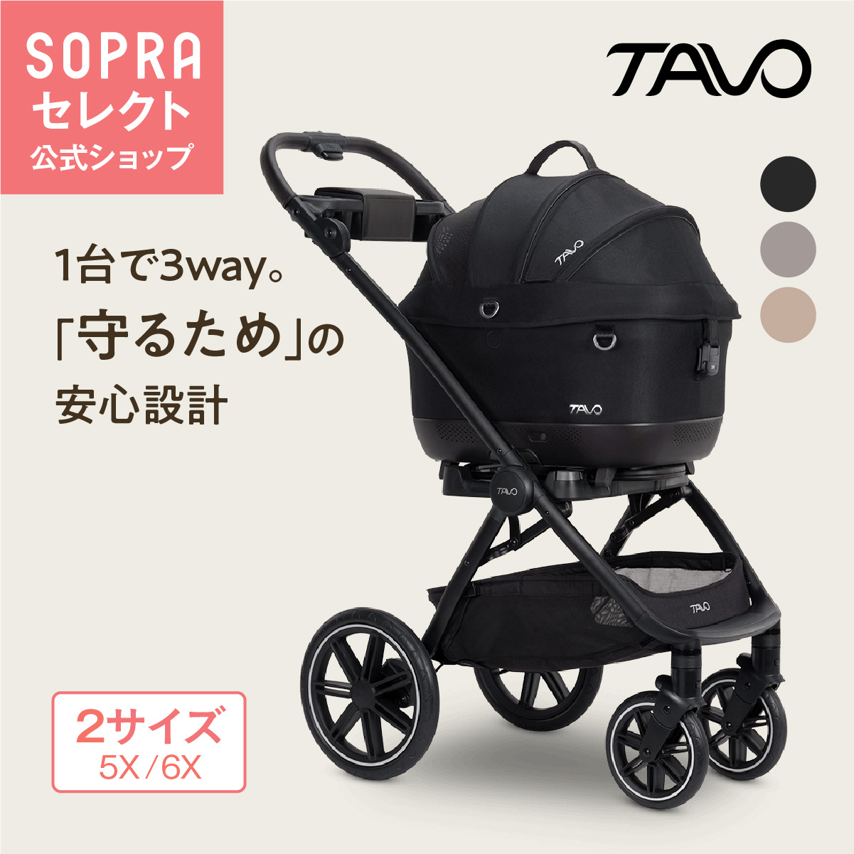 TAVO Maeve iso + Roscoe メイブ アイソ ＋ロスコー カラー: オニキス × ブラック, サイズ: ５X