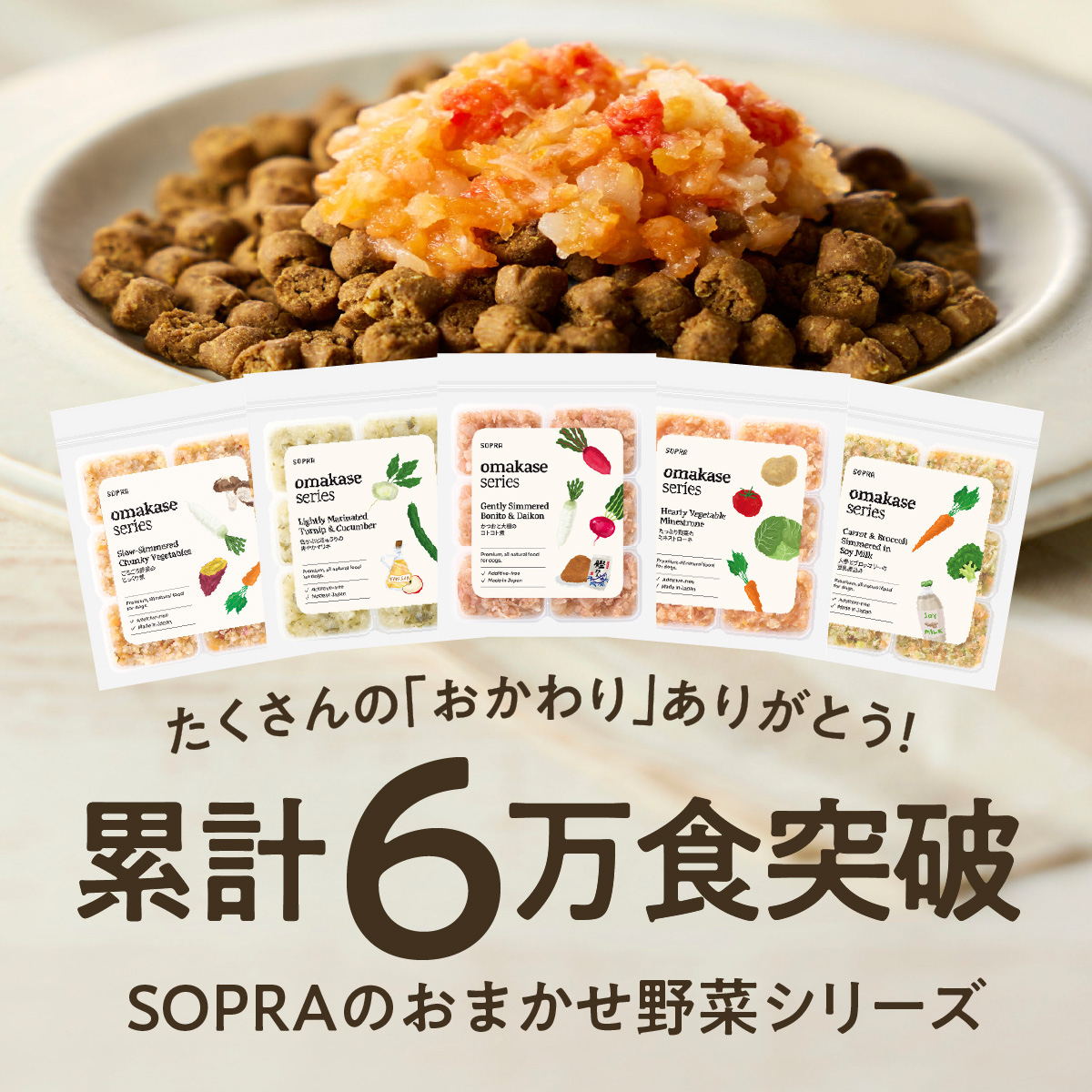 ごろごろ野菜のじっくり煮込み