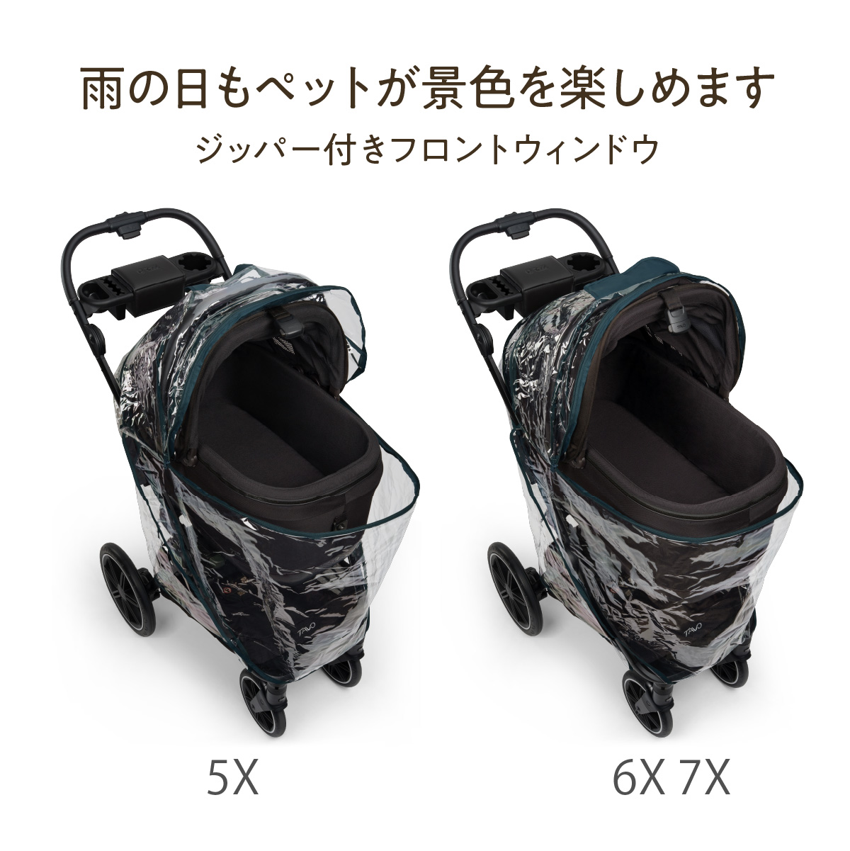 TAVO Maeveシリーズ レインカバー サイズ: 5X