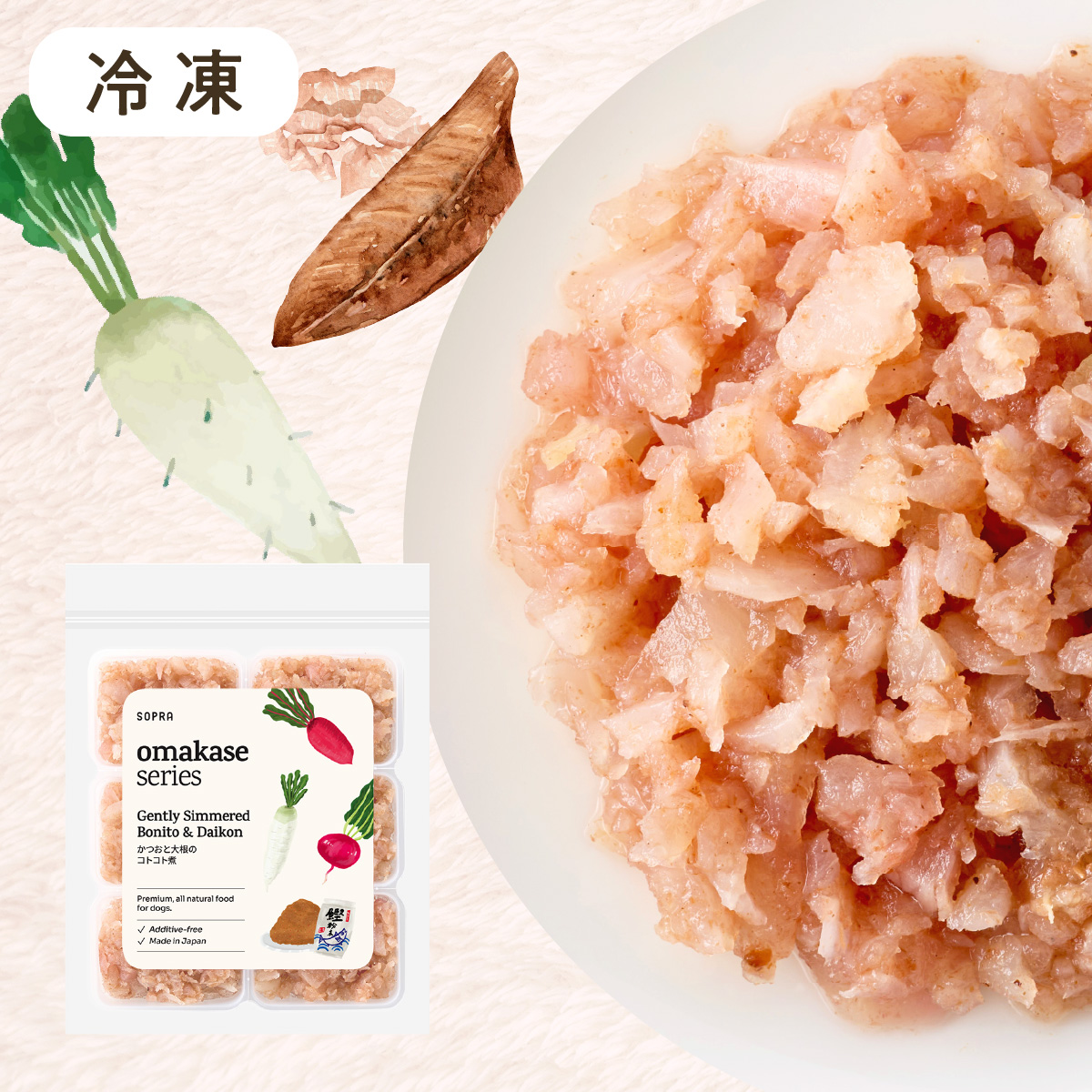 かつおと大根のコトコト煮