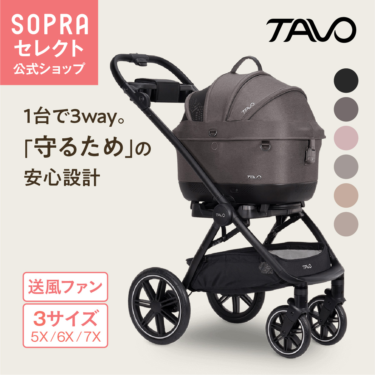 TAVO Maeve iso Wind+ Roscoe メイブ アイソ ウィンド ＋ロスコー カラー: オニキス × ブラック, サイズ: ５X