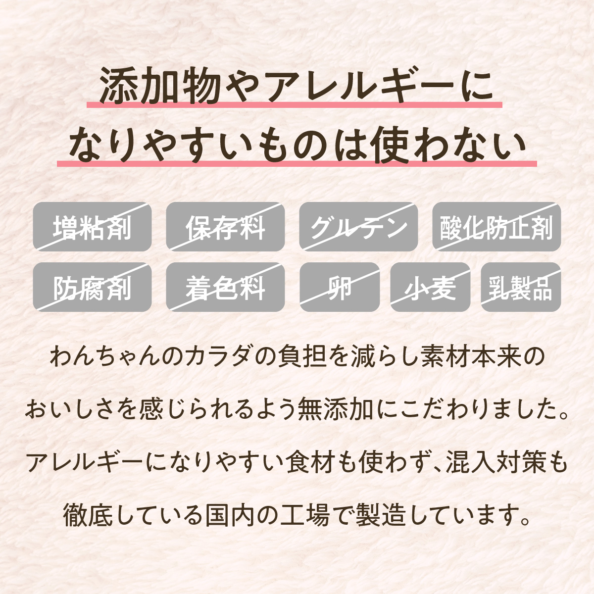 SOPRA プレミアムドッグフード （S,L）