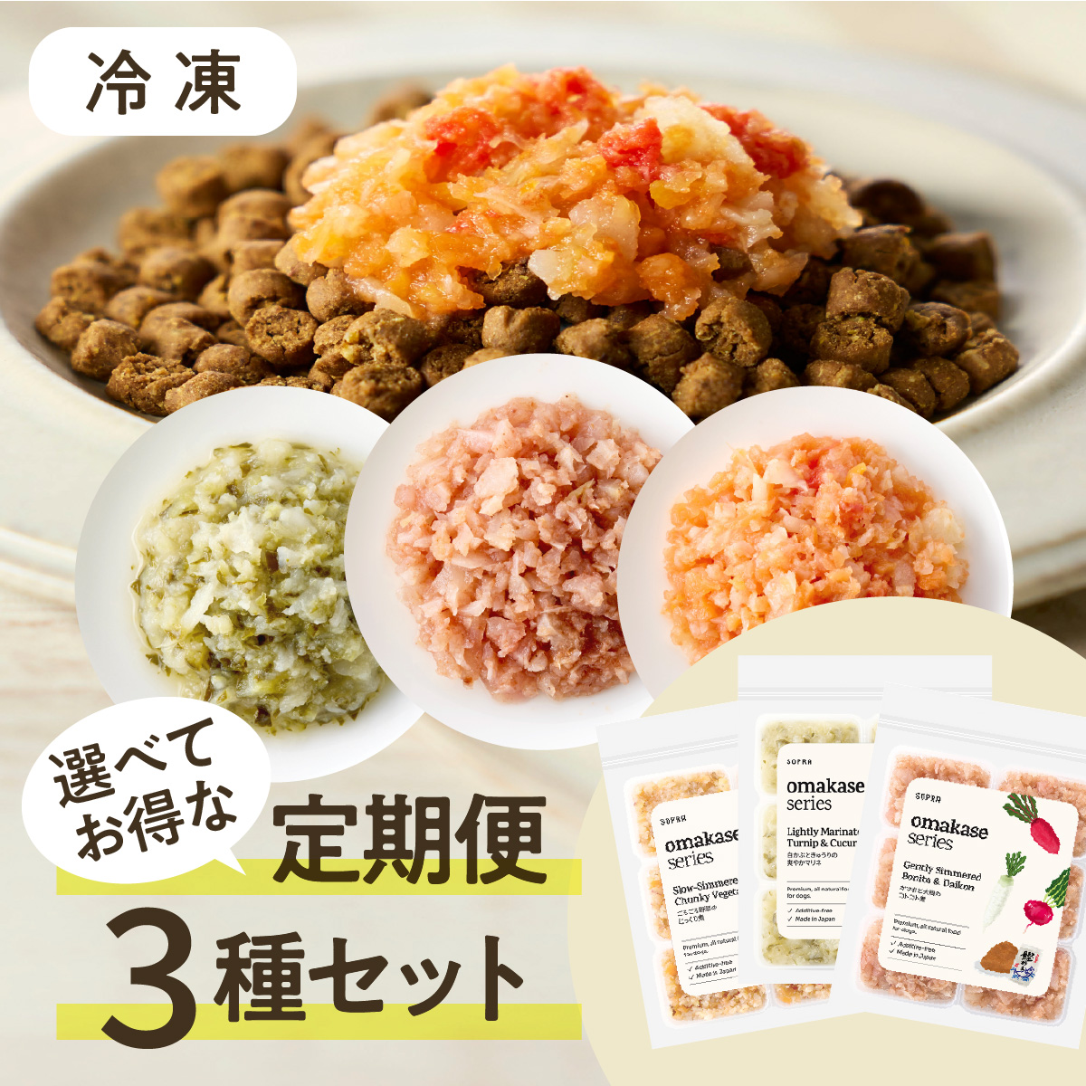 おまかせ野菜3種の定期便