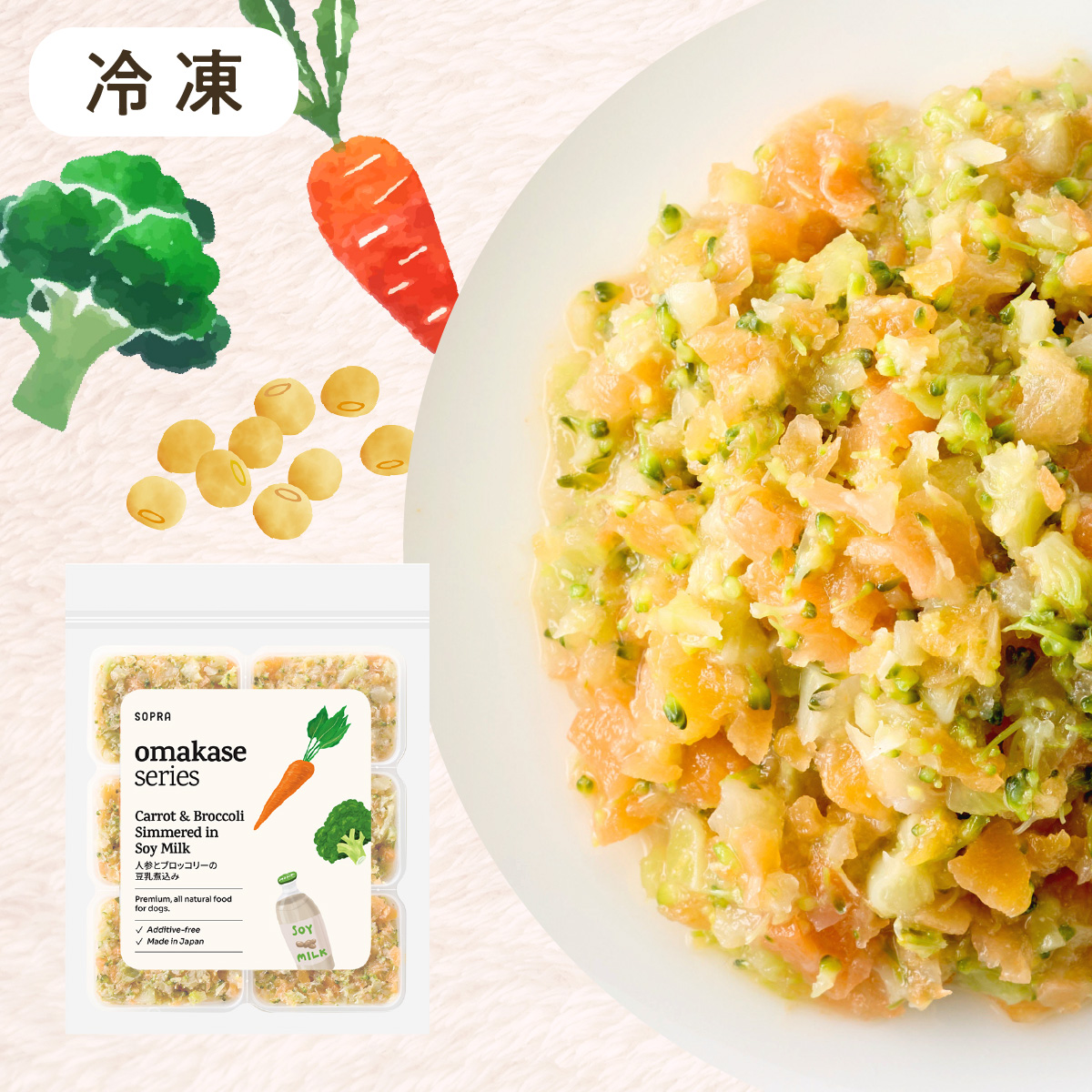 人参とブロッコリーの豆乳煮込み