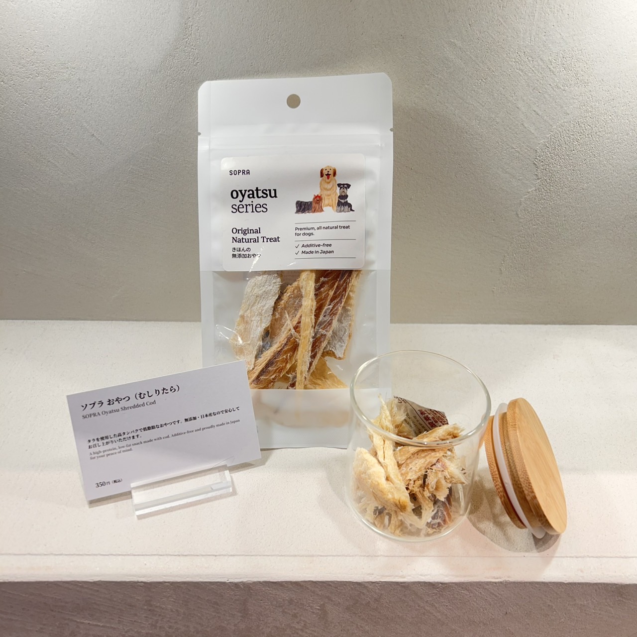 SOPRAおやつ むしりたら