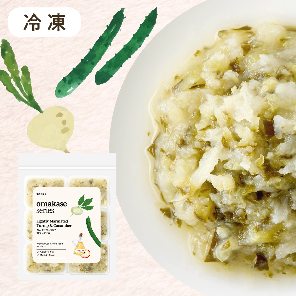 白かぶときゅうりのマリネ