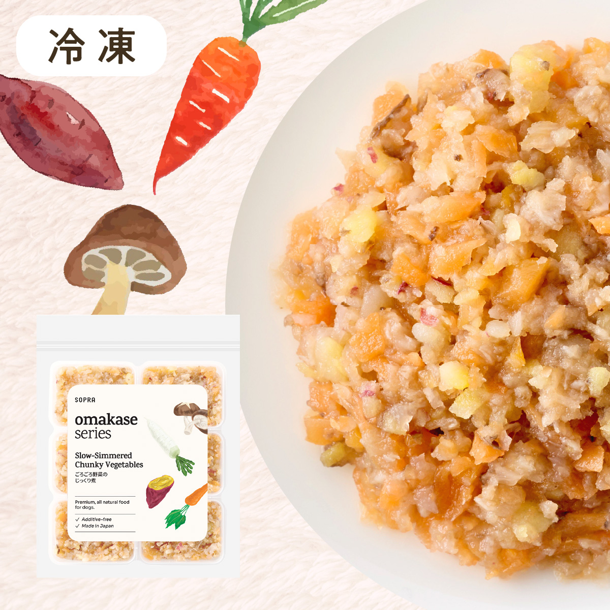 ごろごろ野菜のじっくり煮込み