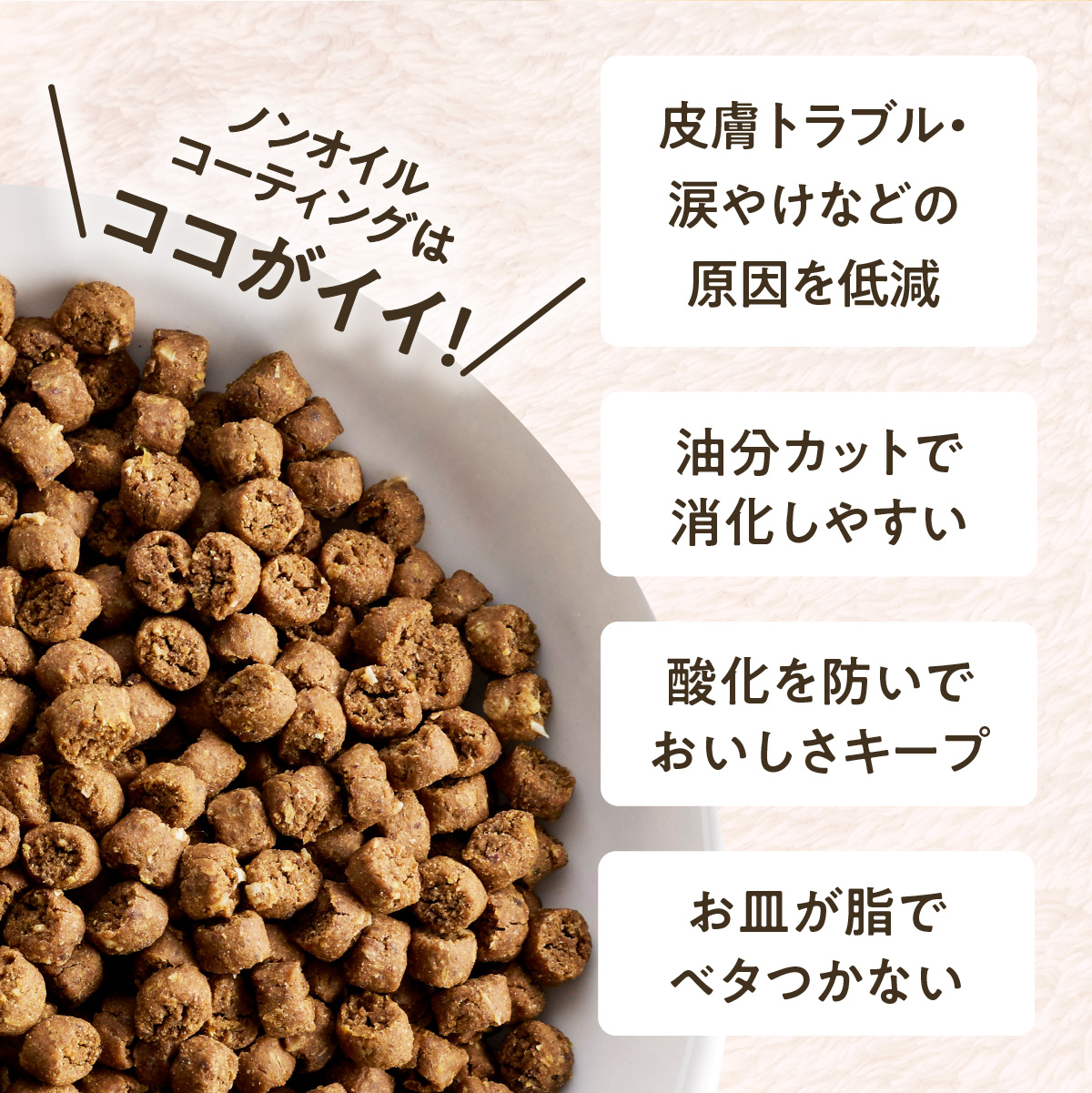 SOPRA プレミアムドッグフード 詰め替え用 (160g) 個数: 1袋(160g)