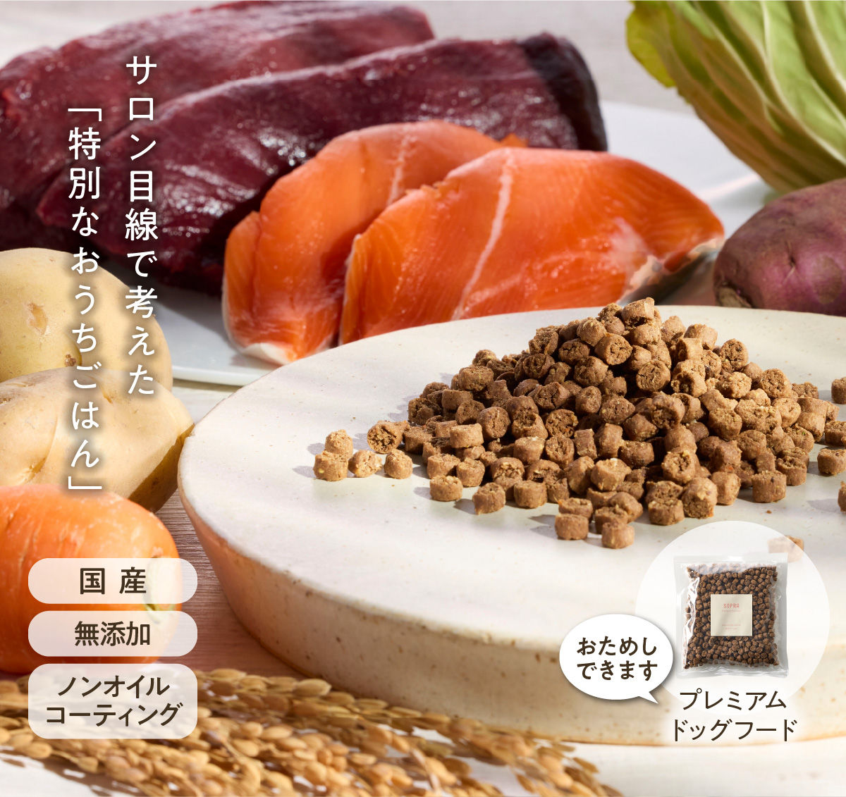 スライダーの画像1