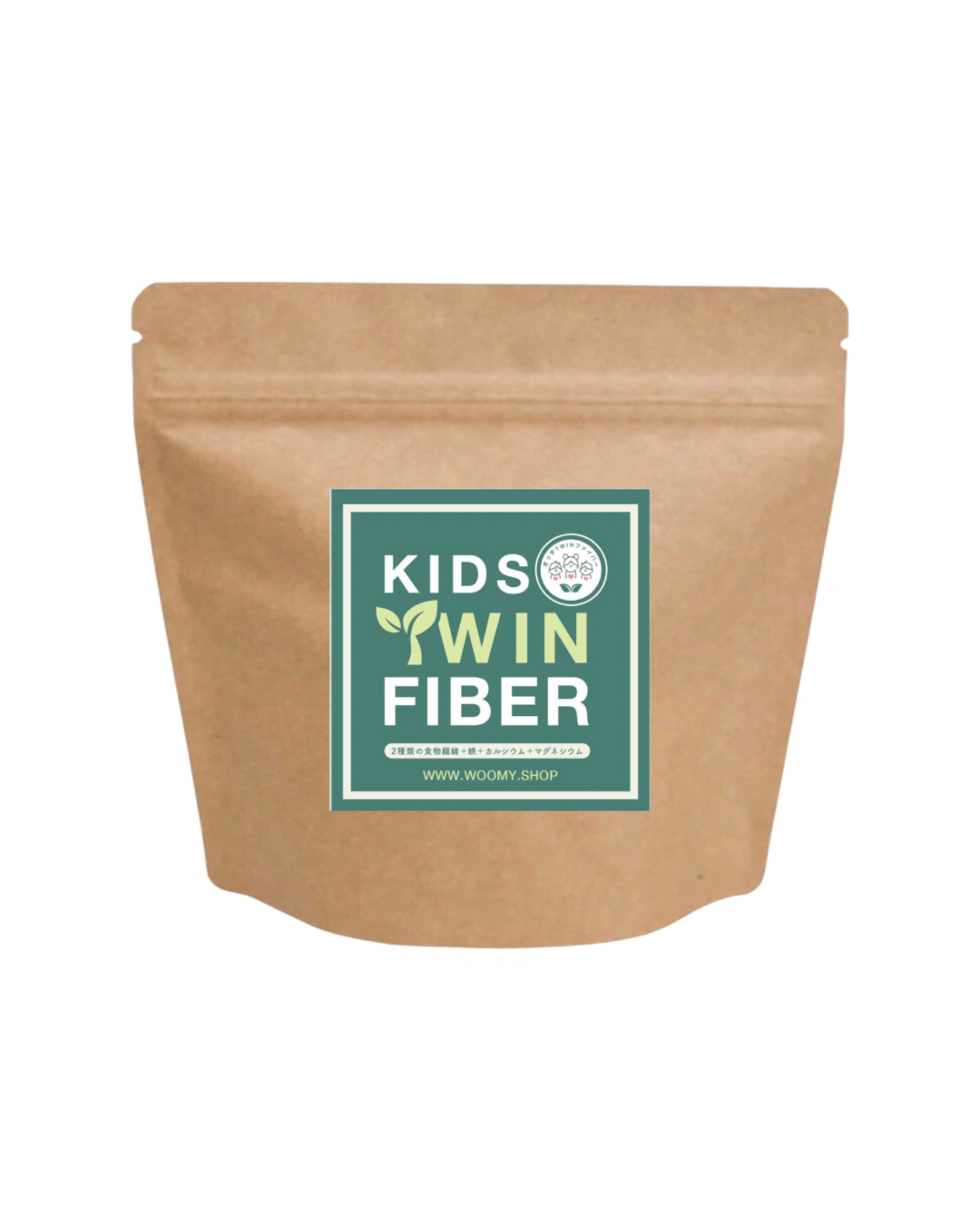 【お得な定期便】きっずTWINファイバー★初回限定★