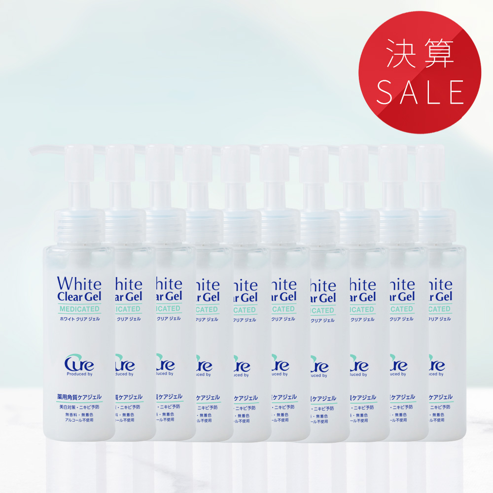 【決算SALE】ホワイトクリアジェル100g×10本セット